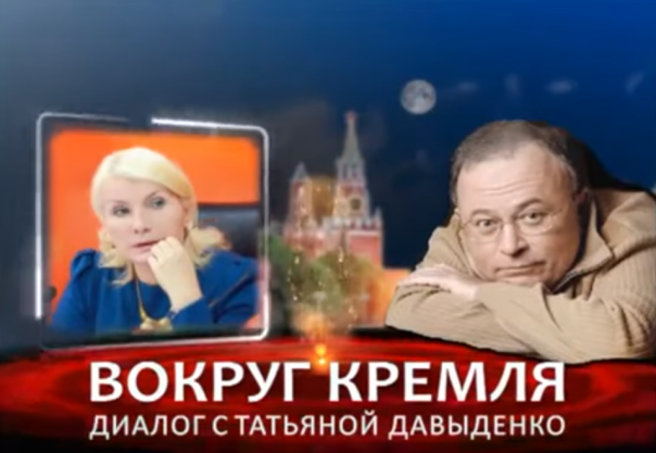 Диалог с Татьяной Давыденко, председателем Счетной палаты Красноярского края
