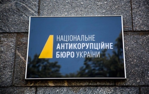 Узбагойтесь! Суд запретил НАБУ останавливать сомнительные схемы