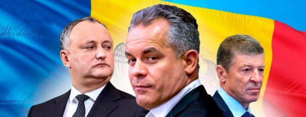 В Молдове реализовали план Козака — Плахотнюк свергнут | Молдавский парламент единогласно принял декларацию "о захваченном государстве"