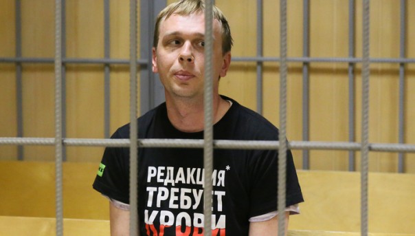 Журналиста Голунова отправили под домашний арест