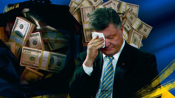 Стало известно, когда могут арестовать имущество Порошенко