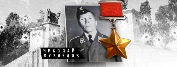 Во Львове намерены уничтожить могилу легендарного советского разведчика