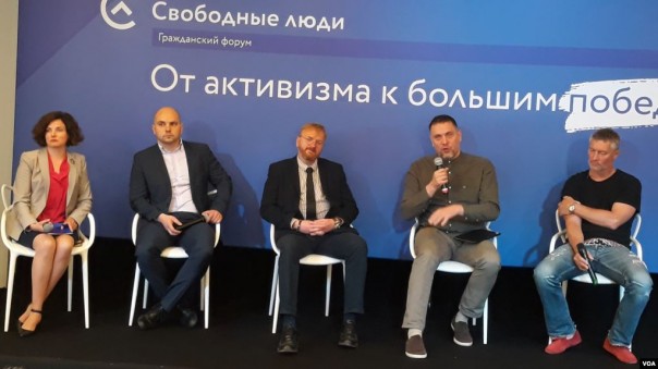 Организаторы форума «Свободные люди» не пустили на него «неугодных» журналистов