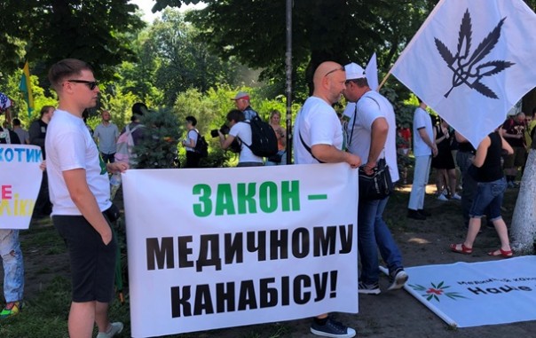 Возле Верховной зРады требуют легализацию марихуаны