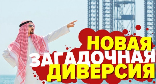 Европу толкают к войне. Не с Россией