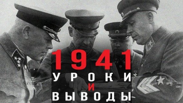 22 июня. Правда и мифы о неготовности СССР. Арсен Мартиросян | Мирослав Морозов о том, как ВМФ СССР встретил 22.06.1941