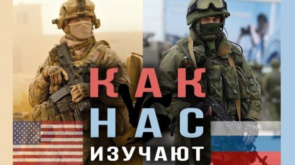 Мифы о российской и американской армии. (В. Шурыгин. В. Мураховский. А. Рамм)