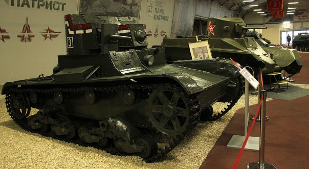 Парк «Патриот».