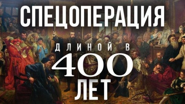 Александр Колпакиди. Как из pуccкиx возник нoвый нapoд