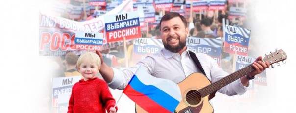 Глава ДНР намерен стать гражданином России