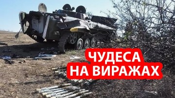 Попадание ракеты «третьей силы» ликвидировало украинскую бронемашину