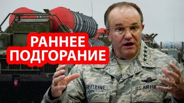 Российские ракетные системы С-500 уже кошмарят Запад