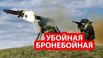 Российский ракетный комплекс сделал беззащитными танки США и Израиля