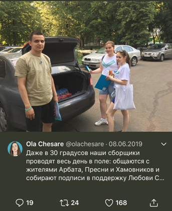 Соболь похвасталась в соцсетях: детское рабство, «рисовка» и ложь окупились