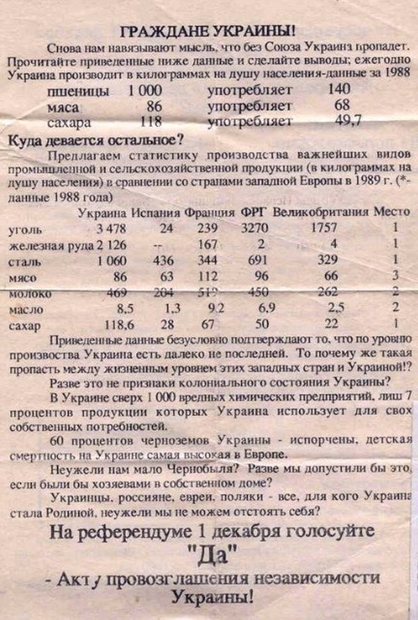 Украинцы придумали объяснение, почему не получилась «вторая Франция» 