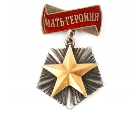 День матерей-героинь. Как в СССР решали демографическую проблему