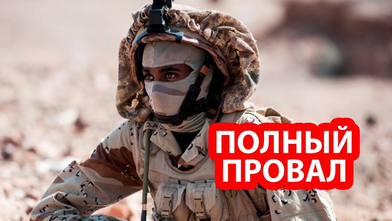 В Израиле признали самый громкий провал своего спецназа за последнее время