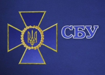 В СБУ сообщили о разоблачении подполковника с российским паспортом