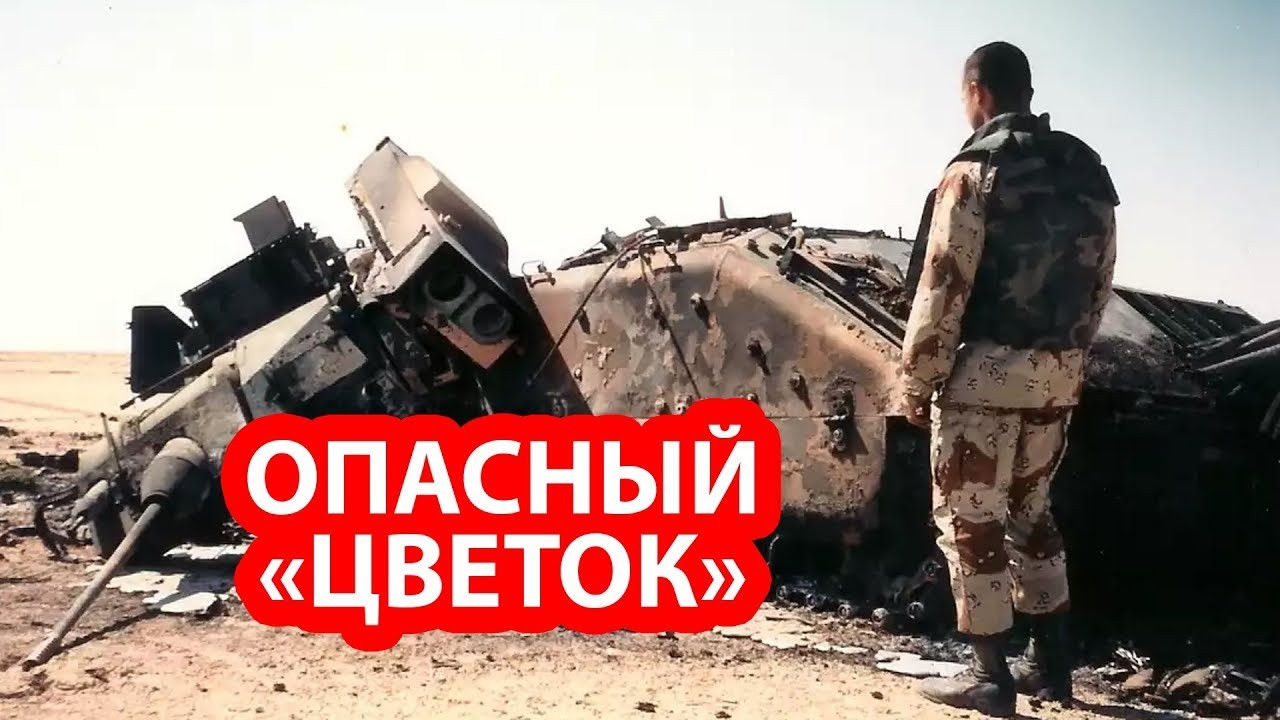 Российская «Хризантема» с легкостью гасит любой танк