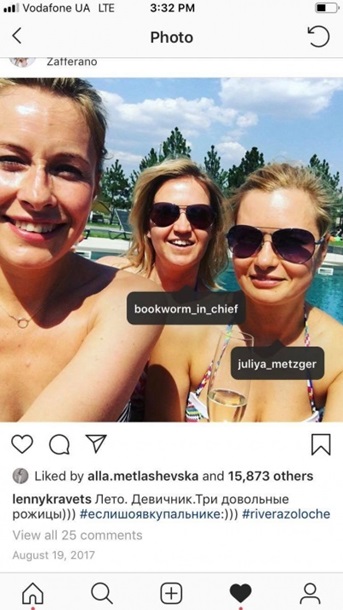 В набсовет "ПриватБанка" вошла подруга актрисы "95 Квартала"