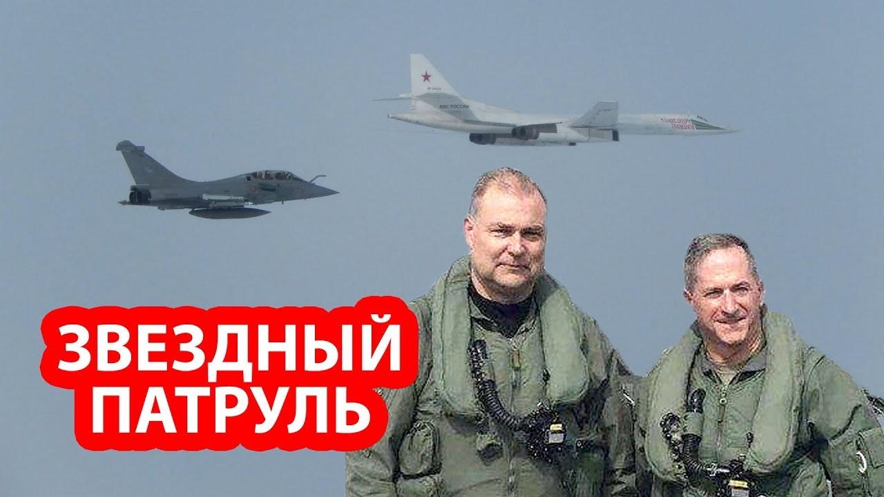 Генералы США и Финляндии попытались лично перехватить российские ракетоносцы