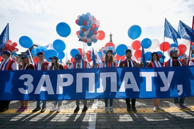 Зарплаты половины россиян оказались меньше 35 тысяч рублей