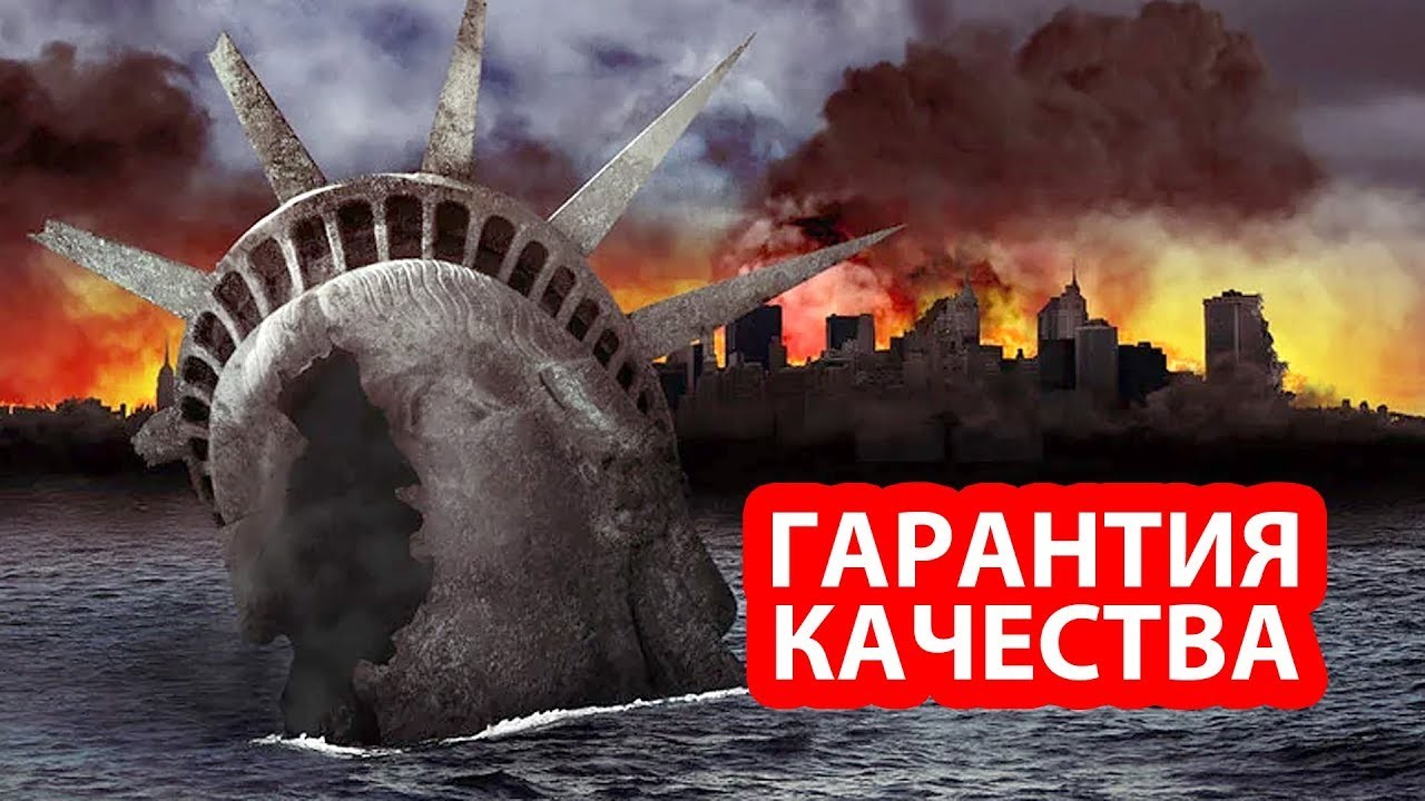 Российское оружие возмездия раздавит все важнейшие объекты страны-агрессора