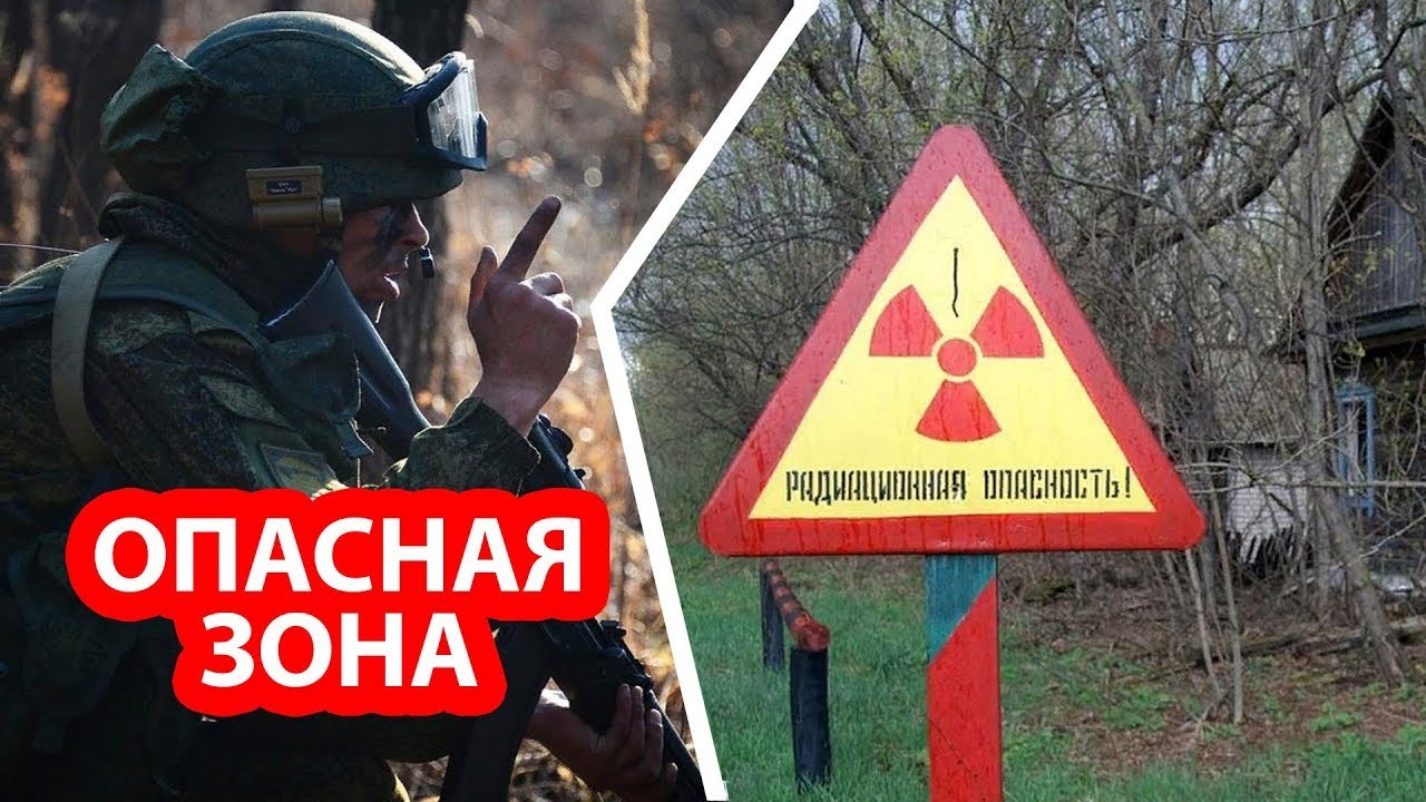 Украина собралась воевать с Россией за Чернобыль