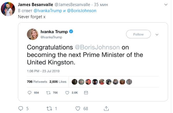 Иванка Трамп оконфузилась, поздравляя нового премьера Британии