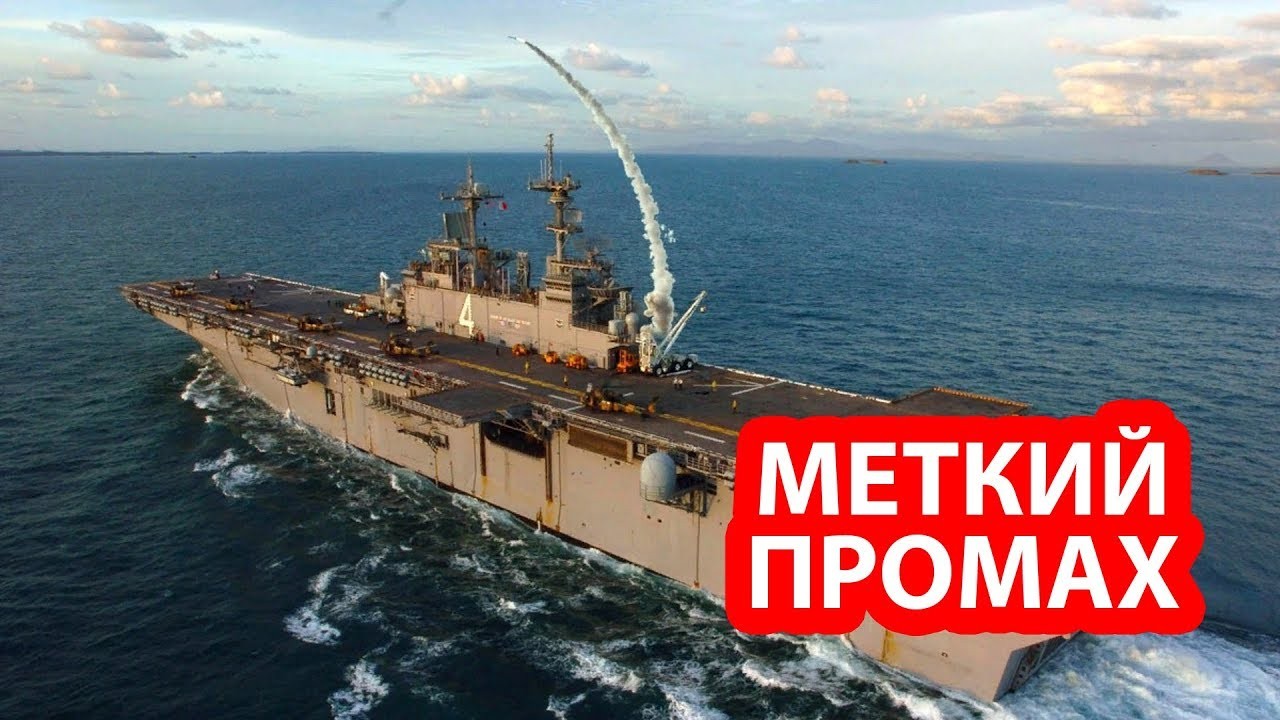 Военные США по ошибке сбили свой беспилотник над Персидским заливом