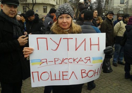 Русскоязычная и антироссийская с политическими репрессиями: Таковой будет Новая Украина Зеленского