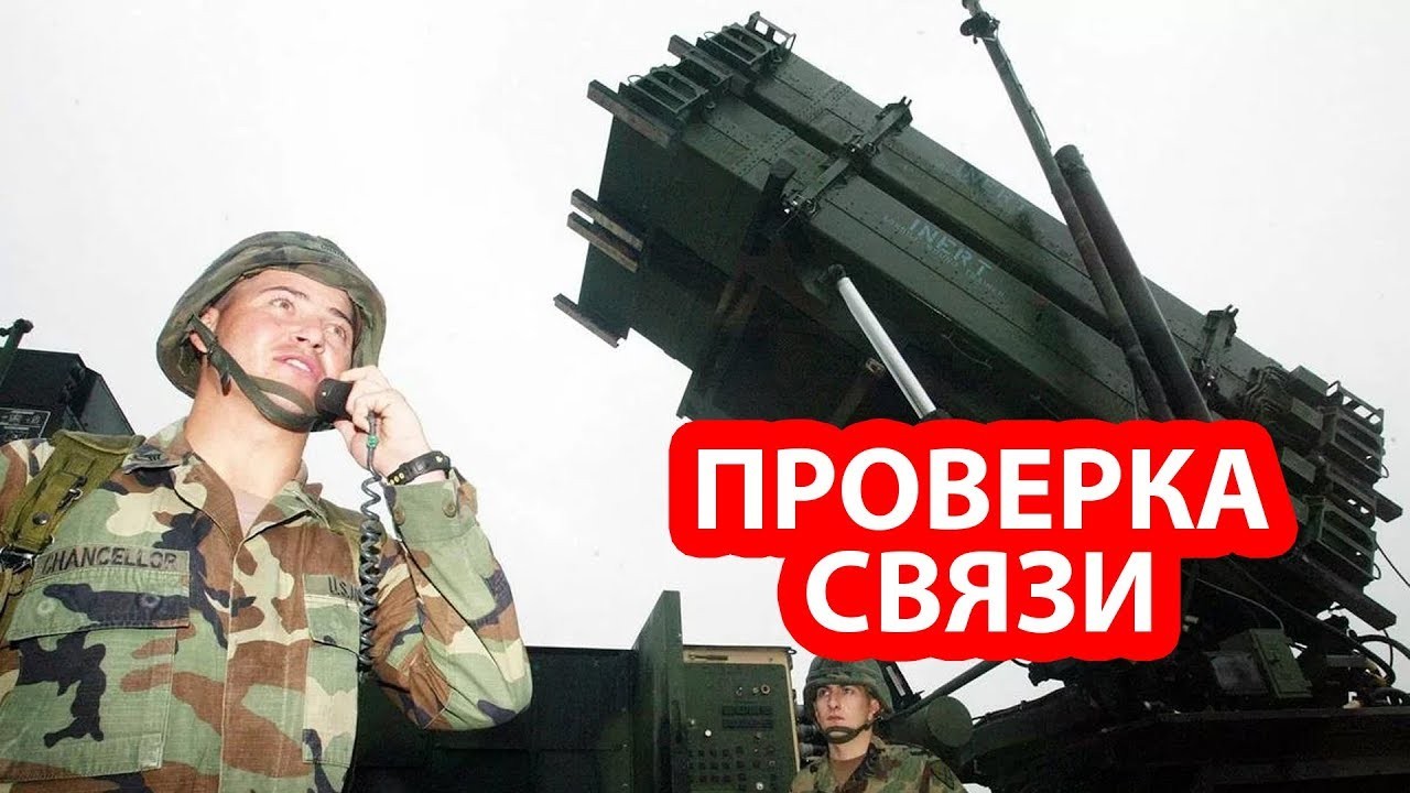 Российская авиация пробила американскую ПРО