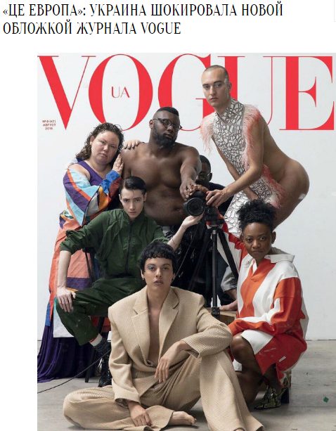 Канал распила