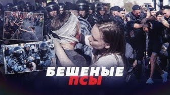 Из полиции делают преступников! Провокация онлайн