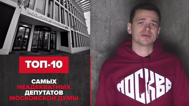 Театр одного актера: Яшин наехал на пешехода и притворился пострадавшим