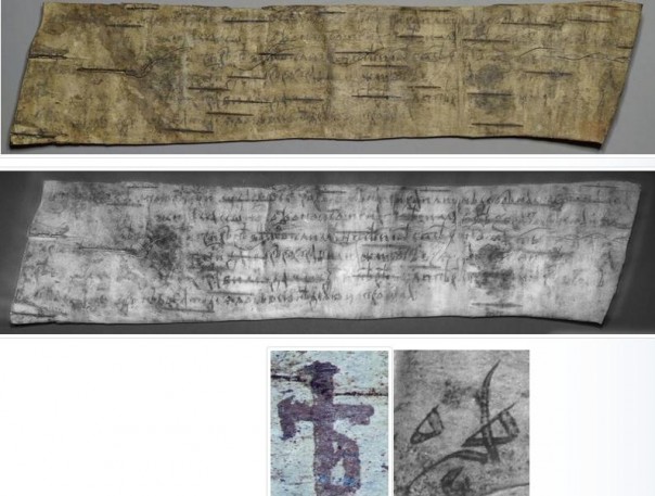 При участии Курчатовского института учёные прочитали угасшие фрагменты текста новгородских берестяных грамот