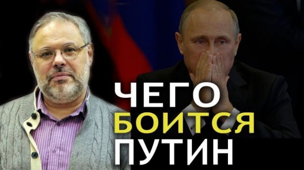 Михаил Хазин. Лечить бесполезно: какую модель строит российская верхушка
