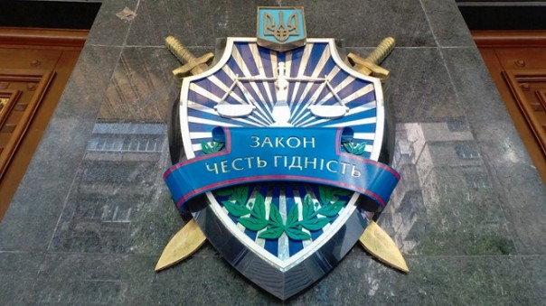 ГПУ завела дело о госизмене в отношении телеканала NewsOne