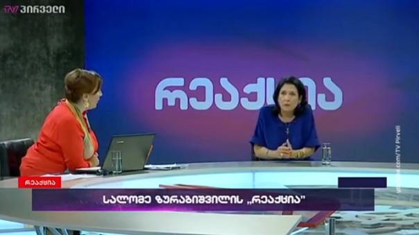 Смена риторики: власти Грузии просят Россию не реагировать на провокации радикалов | Премьер Грузии приветствует отношение Путина к возможным санкциям