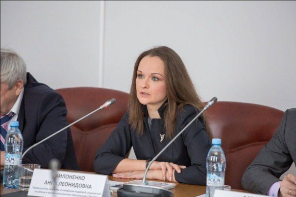 Анна Филоненко: «Необходимо принять меры на законодательном уровне для предотвращения махинаций в госзакупках»