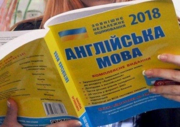 Английский язык сделали обязательным экзаменом для поступления в ВУЗы