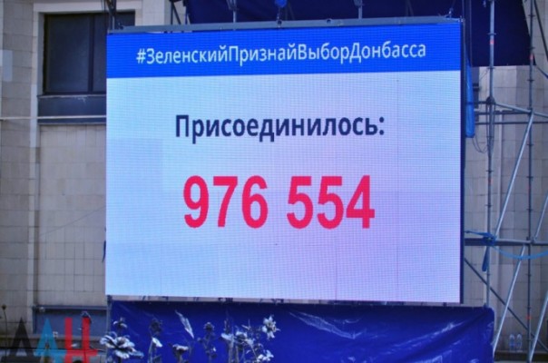 Выбор Донбасса - Россия. Геннадий Дубовой