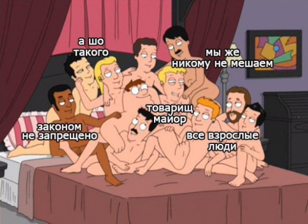 В Москве полиция заинтересовалась секс-вечеринками