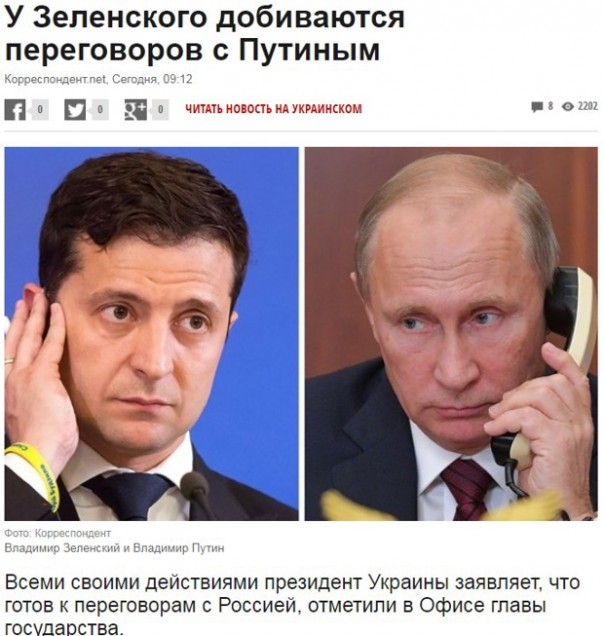 Тактика мелкого жулика. Товарищ не понимает