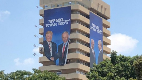 Штаб-квартиру партии Нетаньяху украсили Путиным, Трампом и Моди