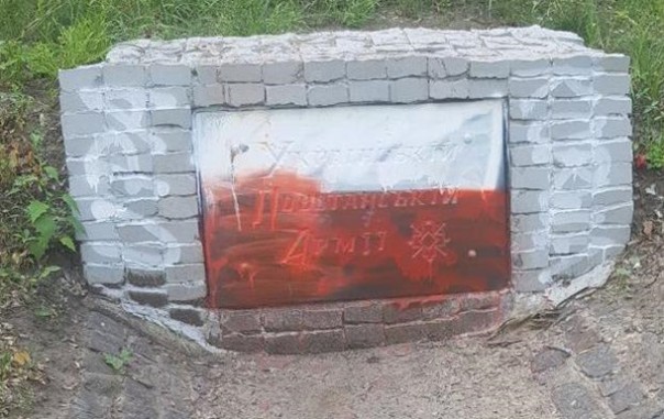 В Харькове опять облили краской УПЫриный памятник