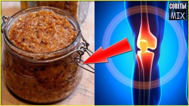 Простой рецепт народной медицины, который заставил забыть о болях в суставах навсегда