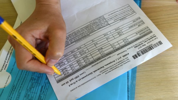 Квитанция-двойник. Мошенники рассылают фальшивые уведомления о налогах и пенях