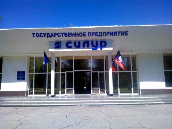 Председатель Общественной палаты ДНР прояснил ситуацию вокруг Харцызского завода «Силур»