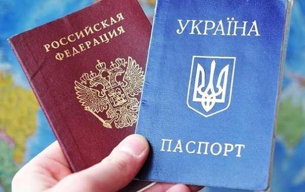 Гражданство РФ за полгода получили почти 45 тысяч украинцев